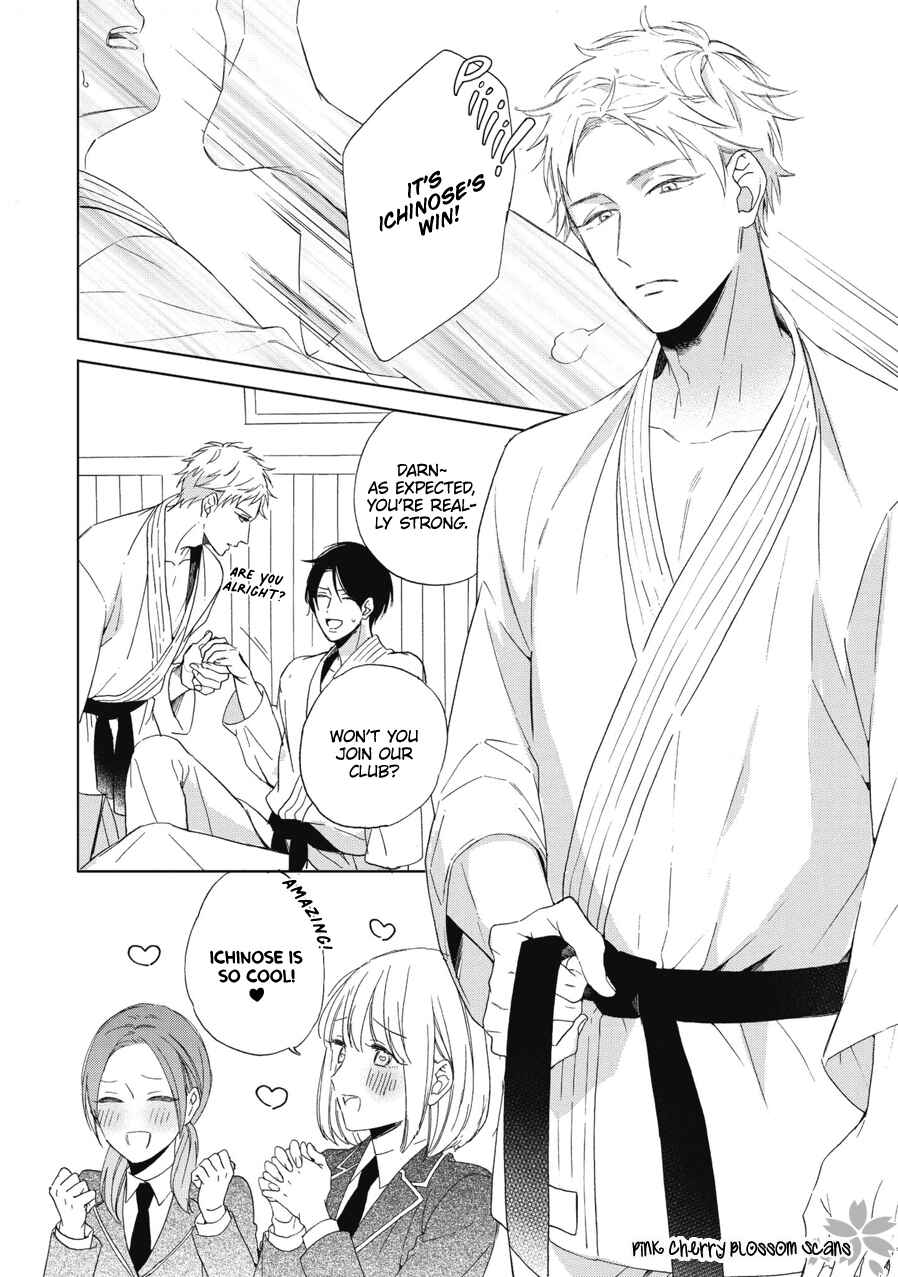Page 5 Chapter 1 Ichinose-kun wa Itsumo Iinari.