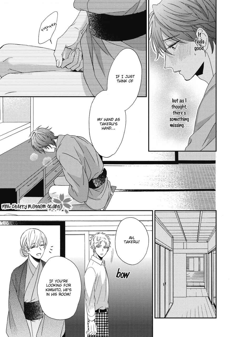 Page 12 Chapter 7 Ichinose-kun wa Itsumo Iinari.