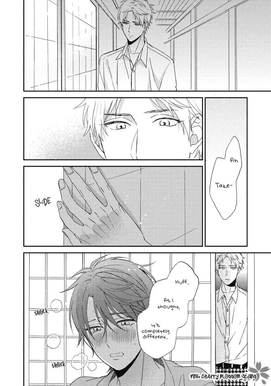 Page 13 Chapter 7 Ichinose-kun wa Itsumo Iinari.