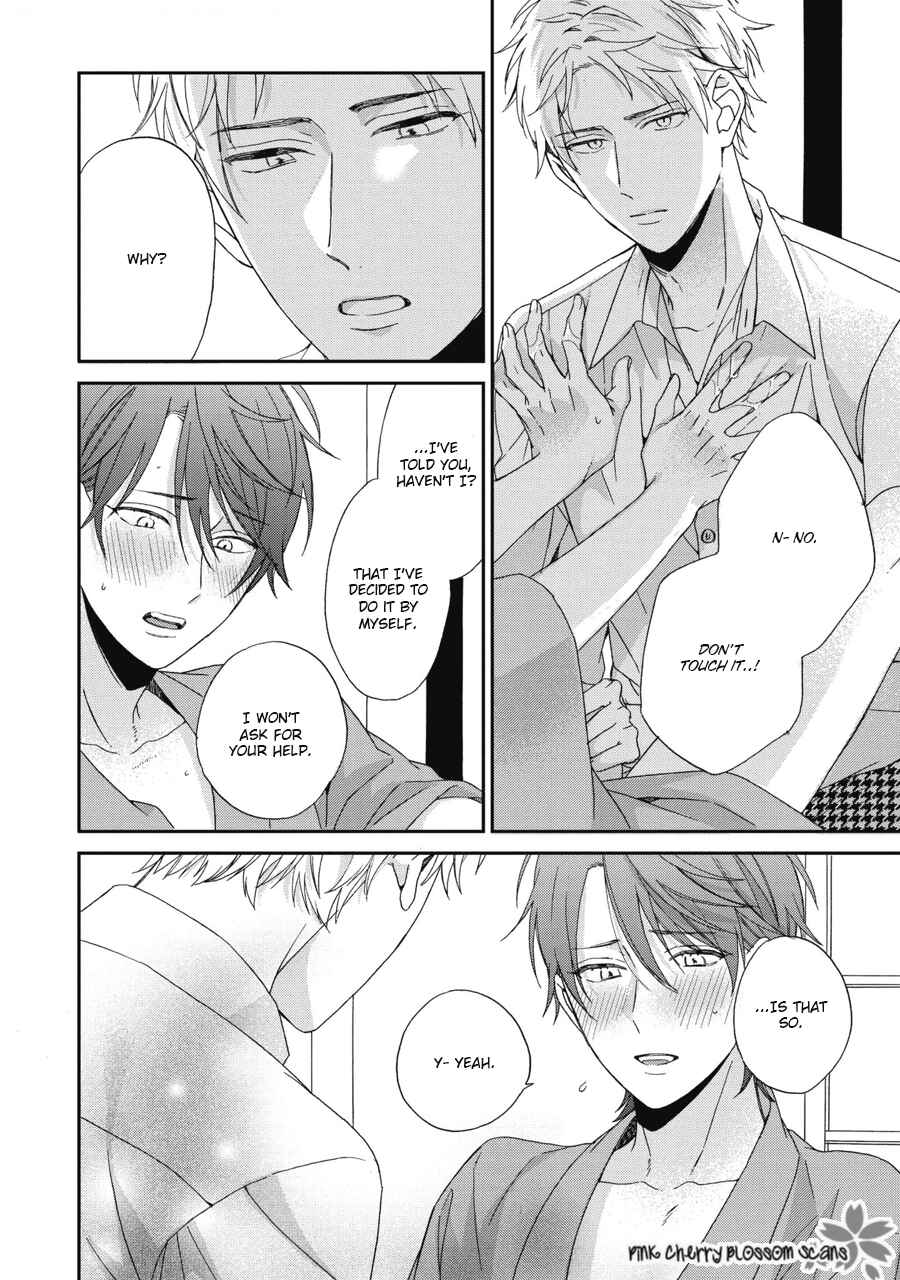 Page 17 Chapter 7 Ichinose-kun wa Itsumo Iinari.