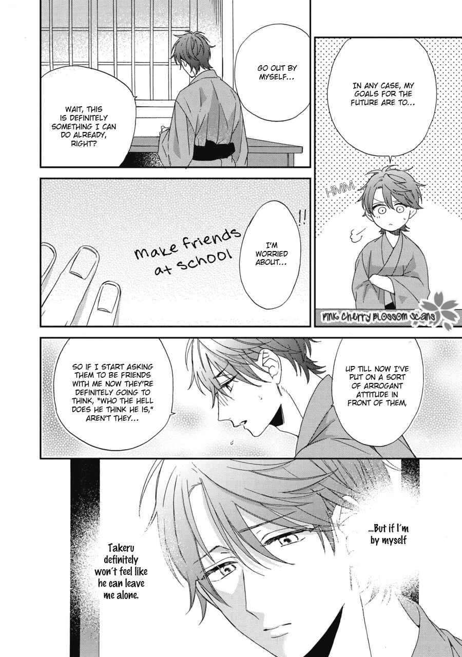Page 9 Chapter 7 Ichinose-kun wa Itsumo Iinari.
