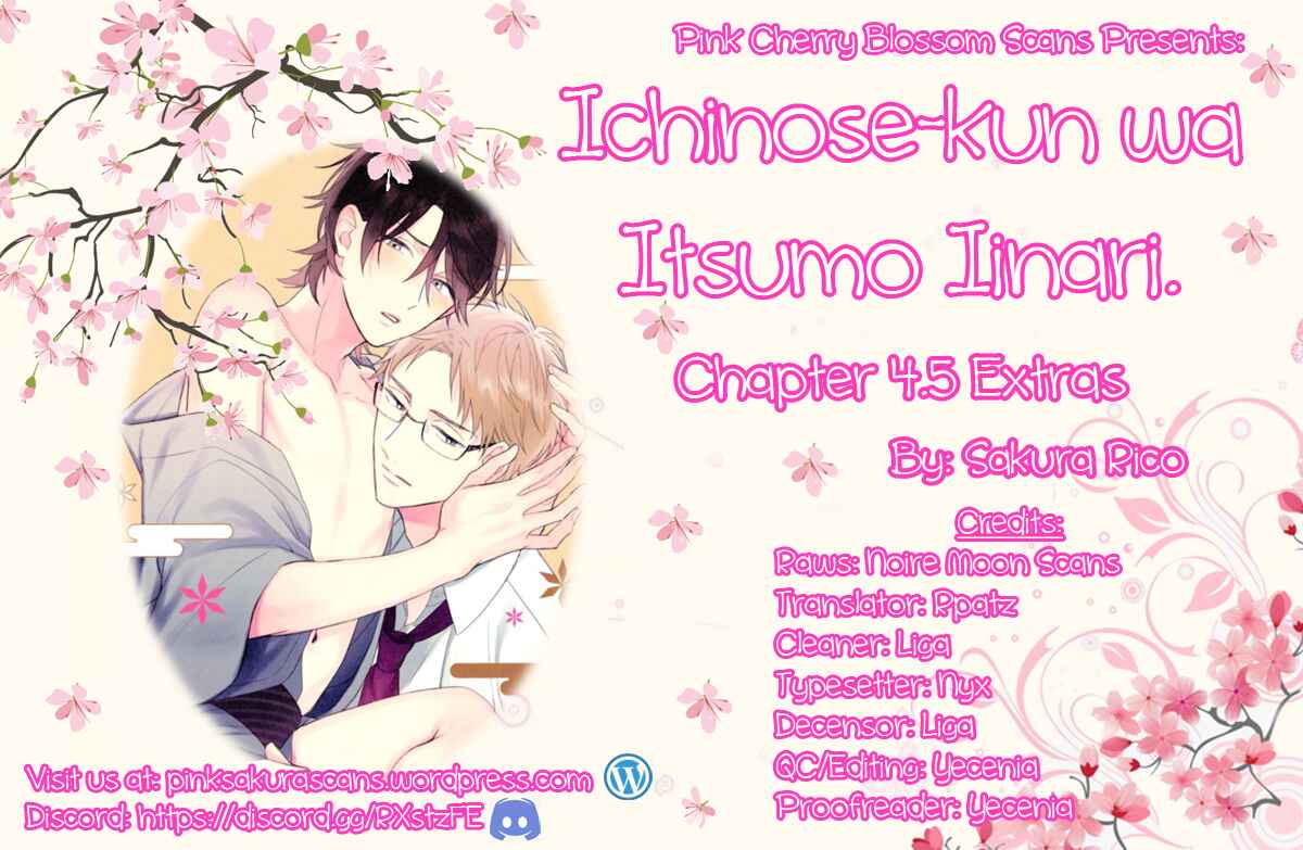 Page 1 Chapter 4.5 Ichinose-kun wa Itsumo Iinari.