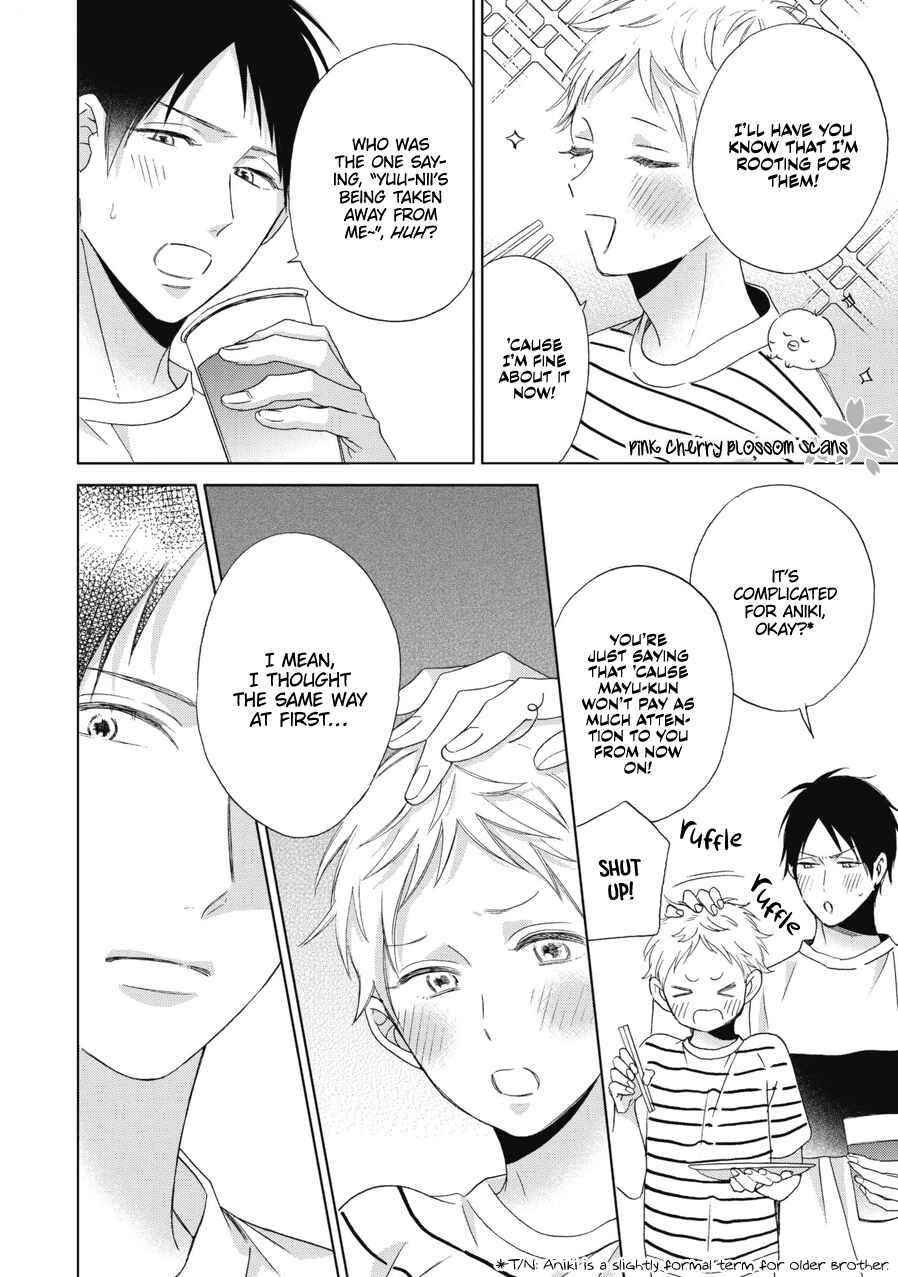 Page 10 Chapter 4.5 Ichinose-kun wa Itsumo Iinari.