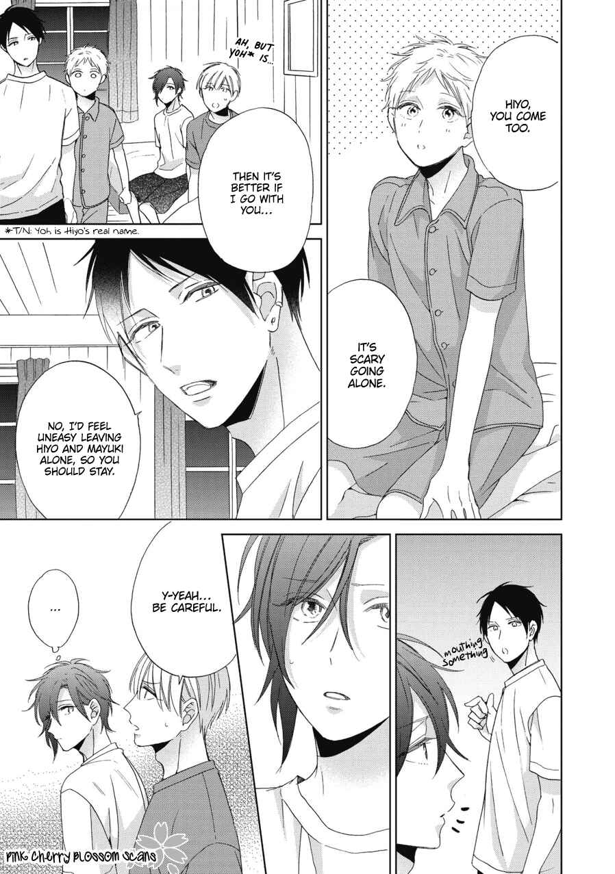 Page 13 Chapter 4.5 Ichinose-kun wa Itsumo Iinari.