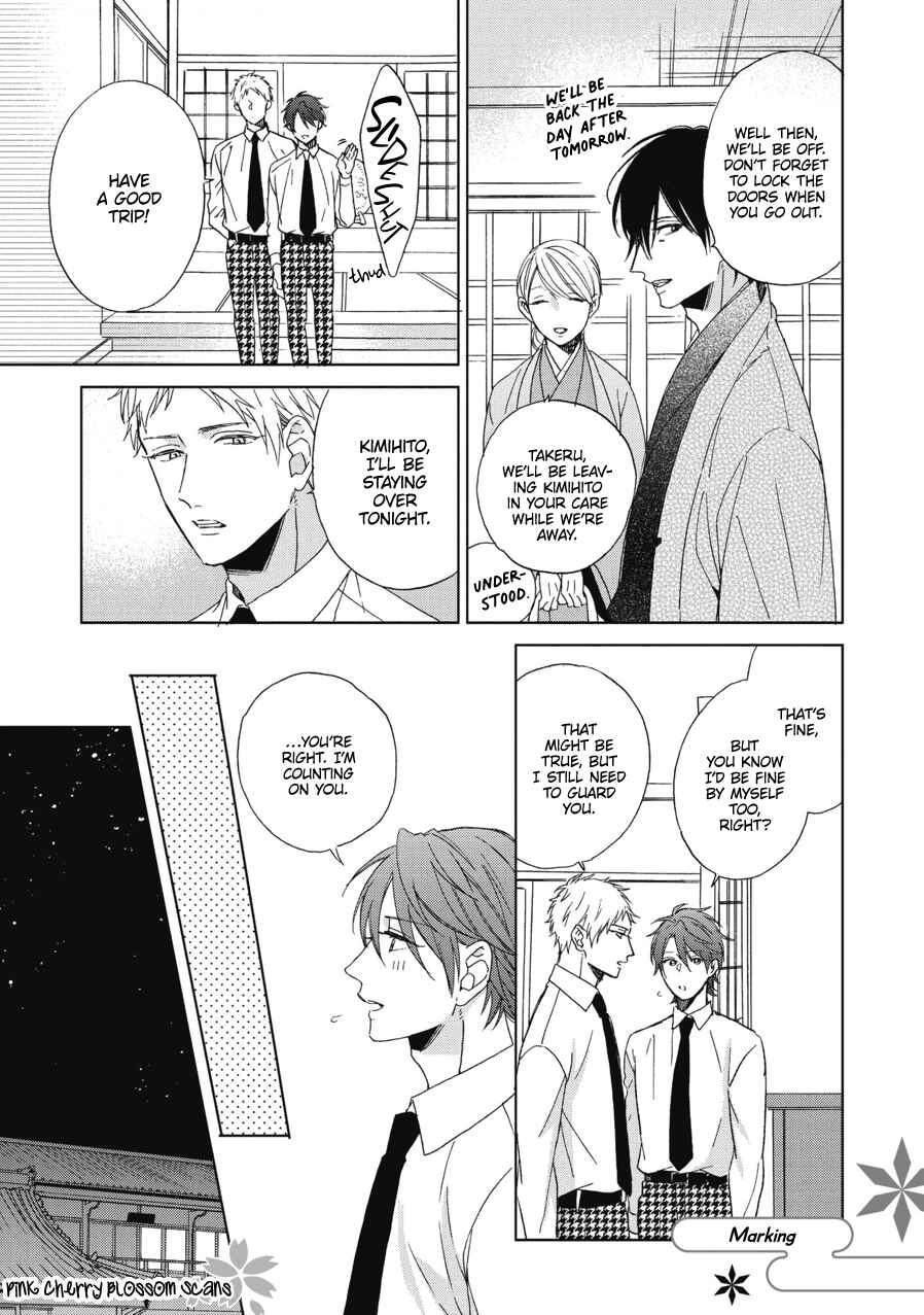 Page 31 Chapter 4.5 Ichinose-kun wa Itsumo Iinari.