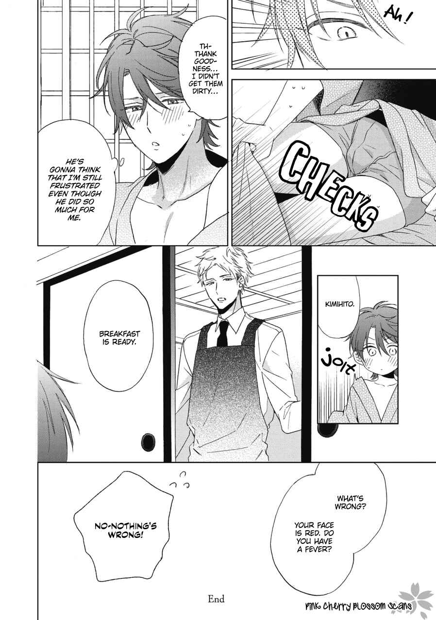 Page 40 Chapter 4.5 Ichinose-kun wa Itsumo Iinari.