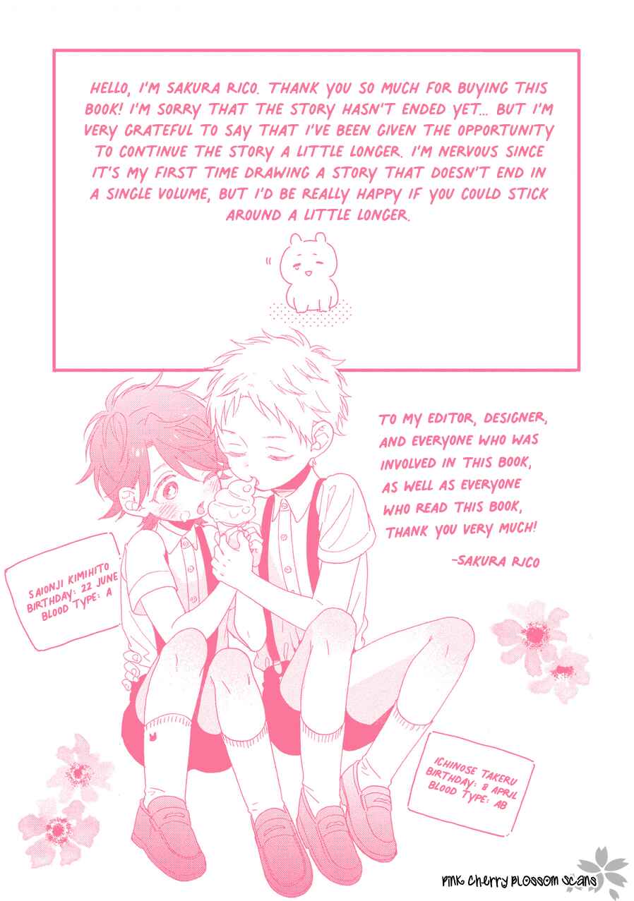 Page 42 Chapter 4.5 Ichinose-kun wa Itsumo Iinari.