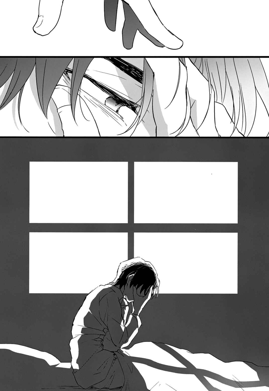 Page 14 Chapter Unknown_bb1b Erased dj - Welcome Home, My Ataraxia
