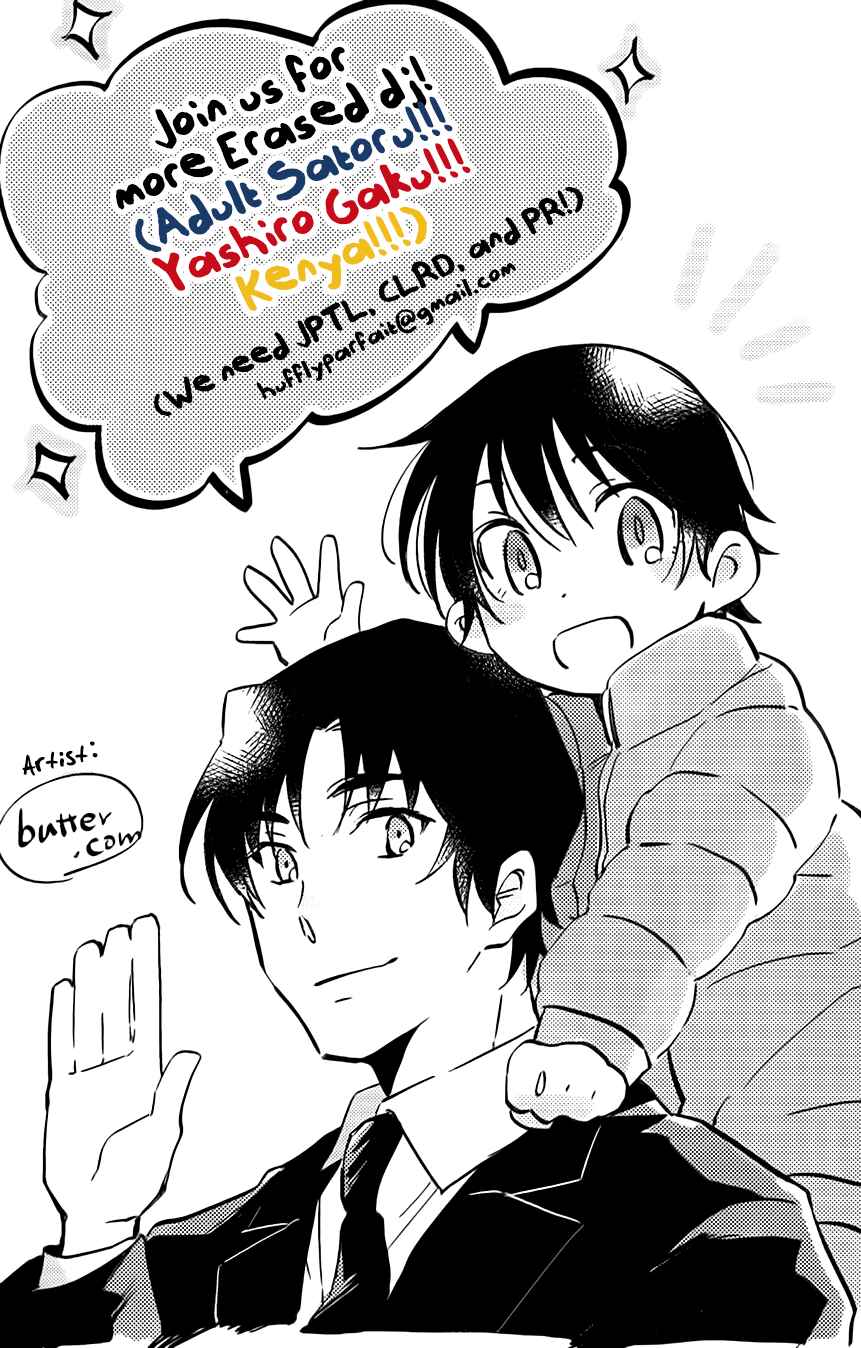 Page 40 Chapter Unknown_bb1b Erased dj - Welcome Home, My Ataraxia