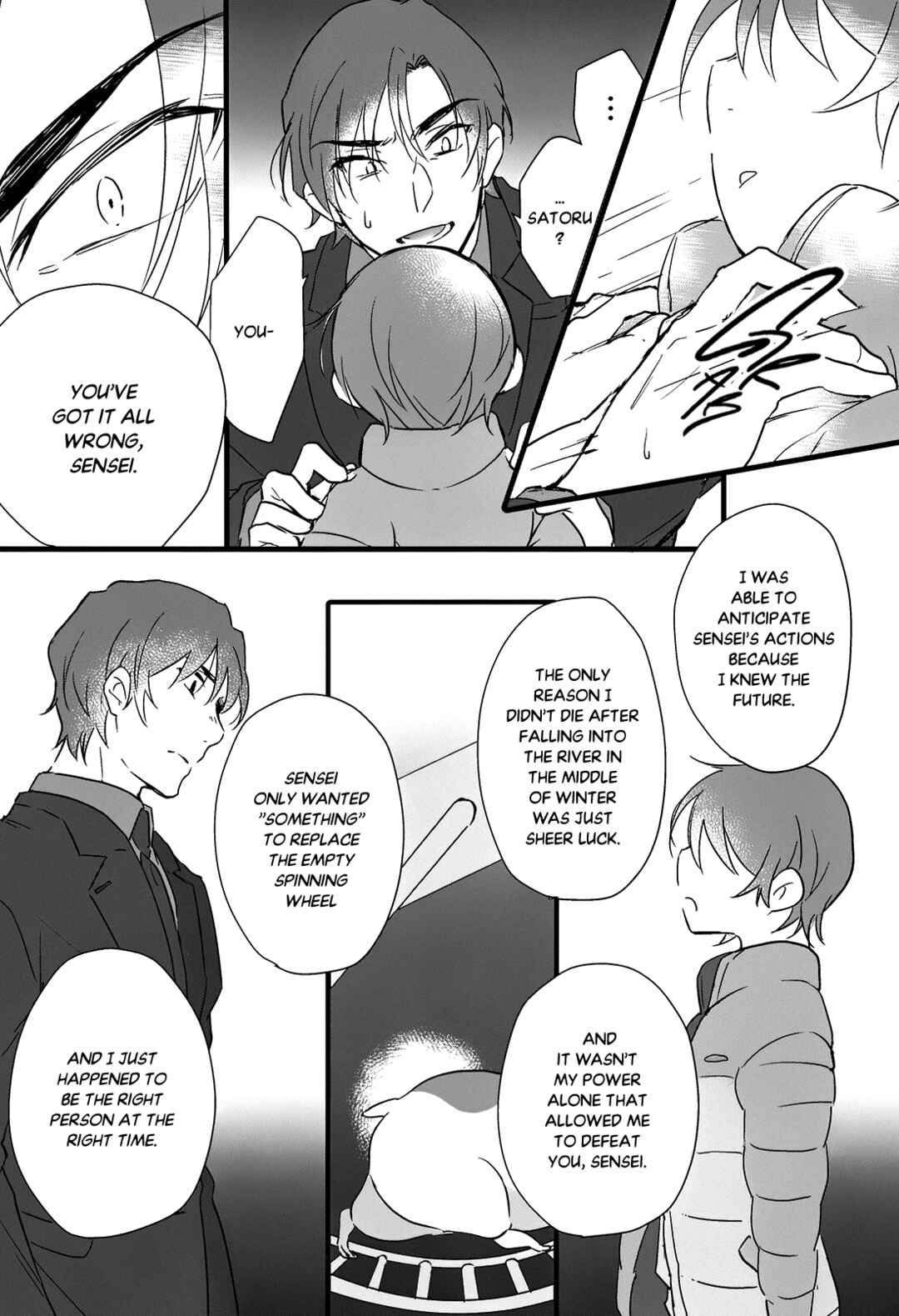Page 8 Chapter Unknown_bb1b Erased dj - Welcome Home, My Ataraxia