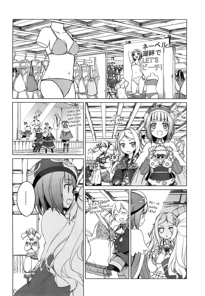 Page 12 Chapter 2 Atelier Rorona - My Treasure
