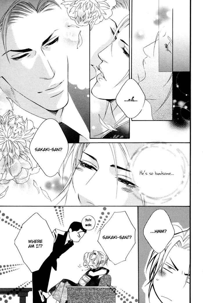 Page 17 Chapter 4 Heart Strings