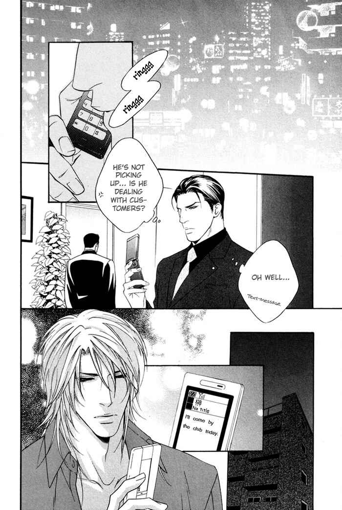 Page 2 Chapter 4 Heart Strings