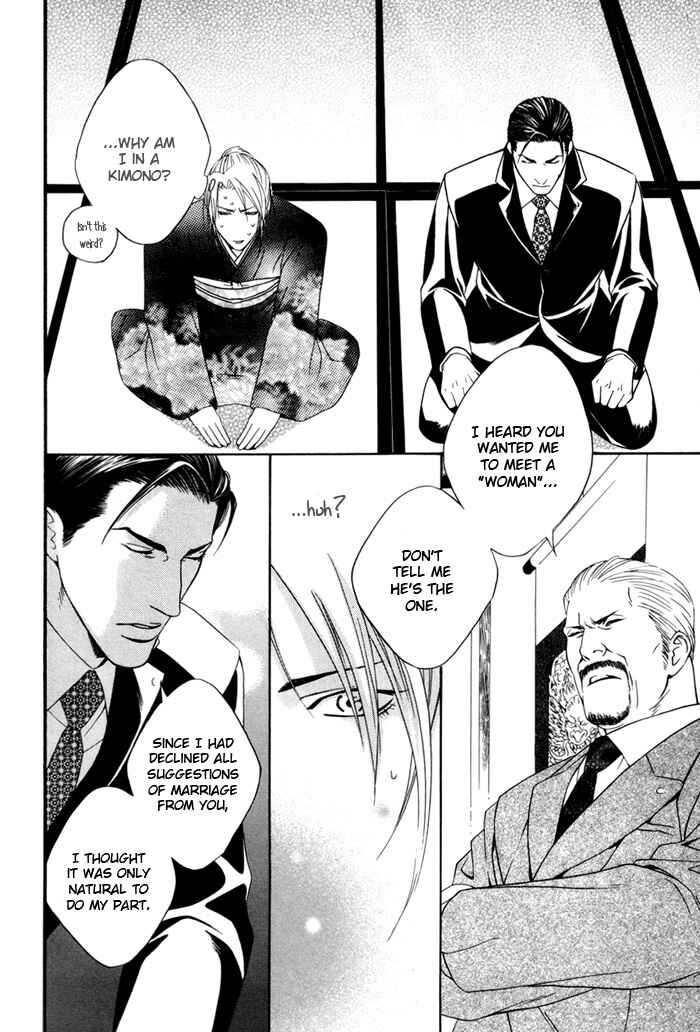 Page 20 Chapter 4 Heart Strings