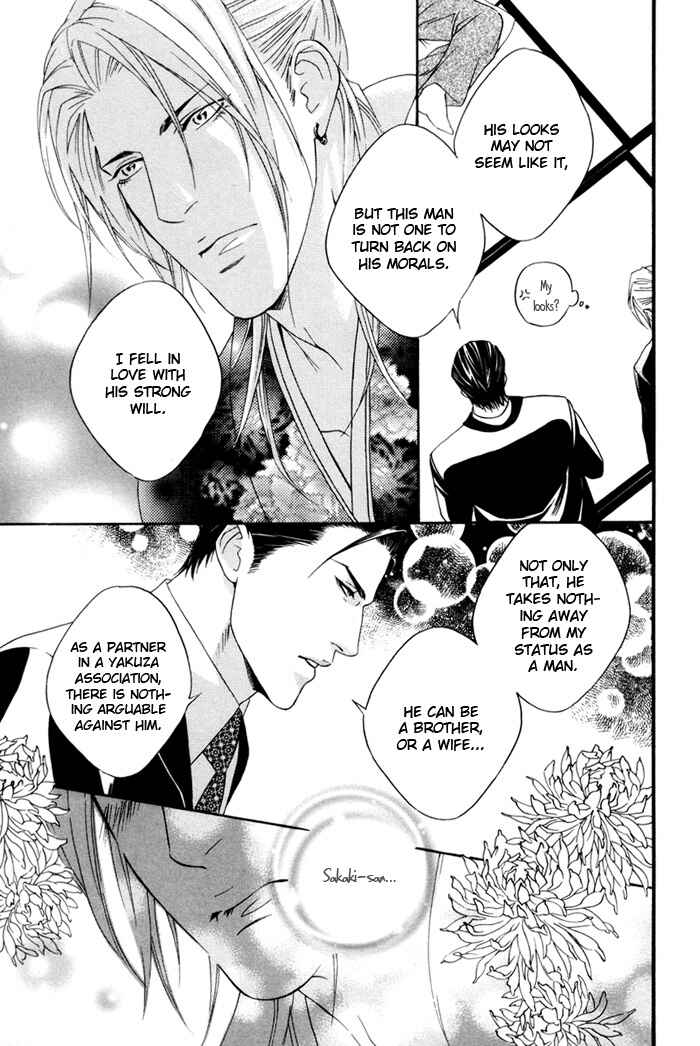 Page 21 Chapter 4 Heart Strings