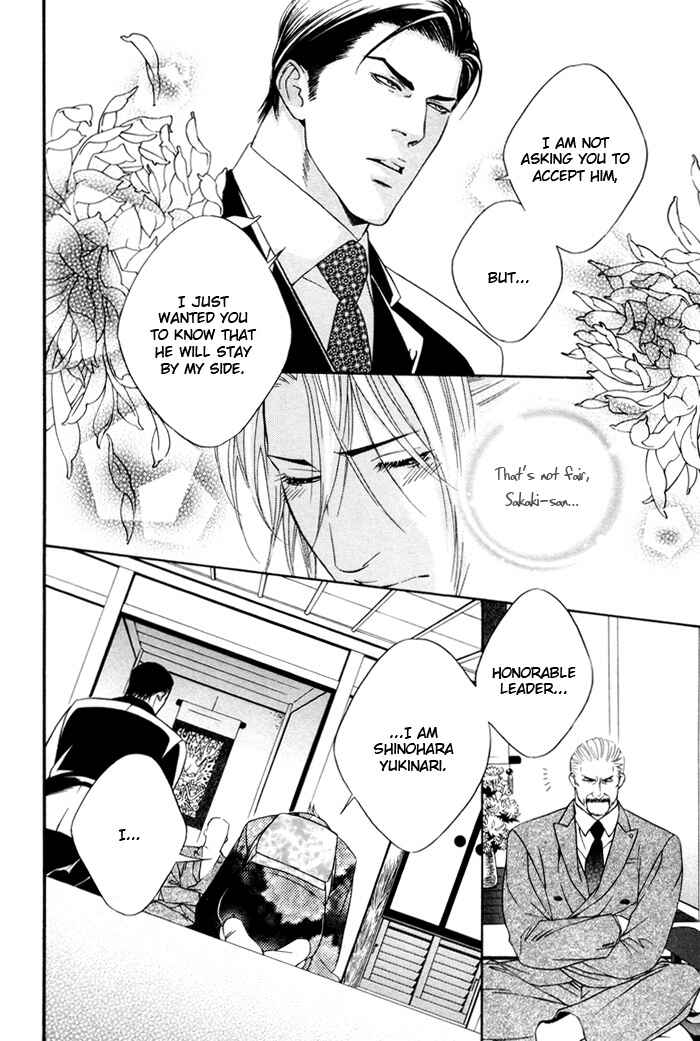 Page 22 Chapter 4 Heart Strings