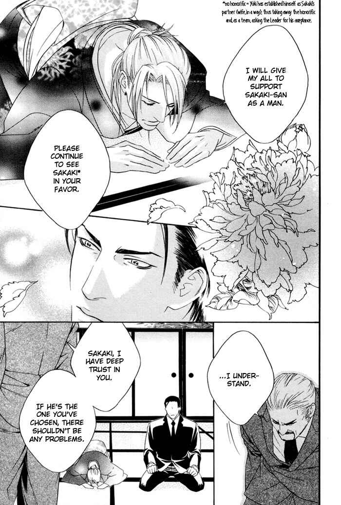 Page 23 Chapter 4 Heart Strings