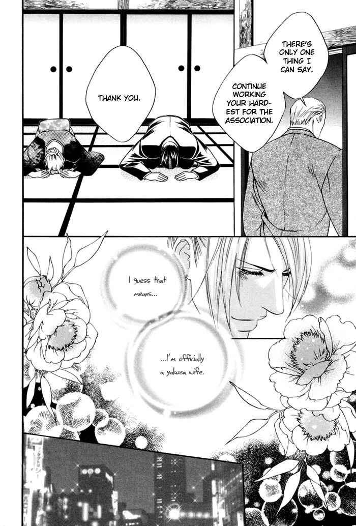 Page 24 Chapter 4 Heart Strings