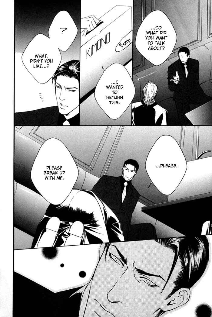 Page 4 Chapter 4 Heart Strings