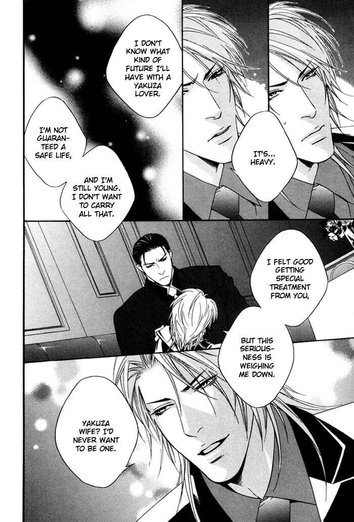 Page 6 Chapter 4 Heart Strings
