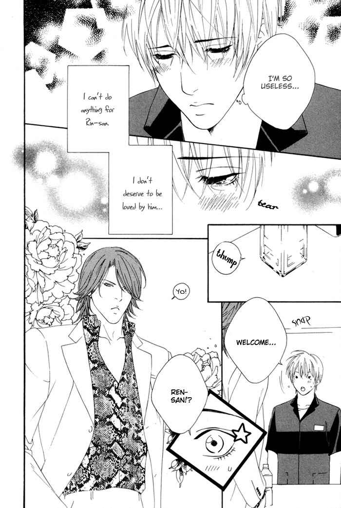 Page 14 Chapter 5 Heart Strings