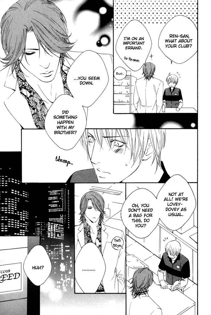 Page 15 Chapter 5 Heart Strings
