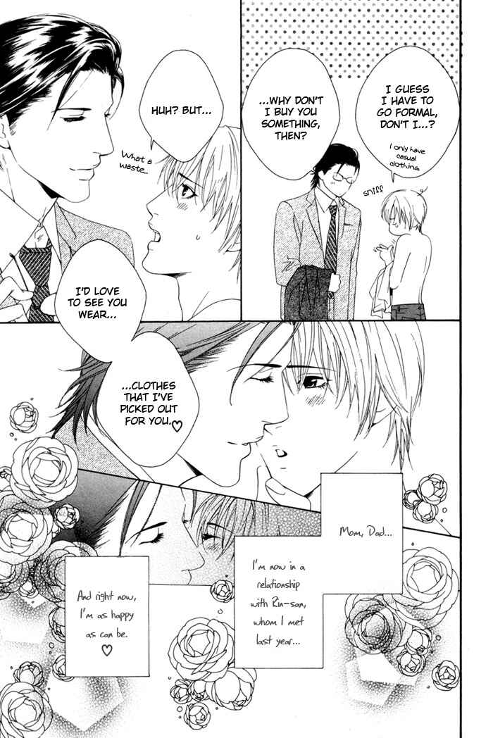 Page 3 Chapter 5 Heart Strings