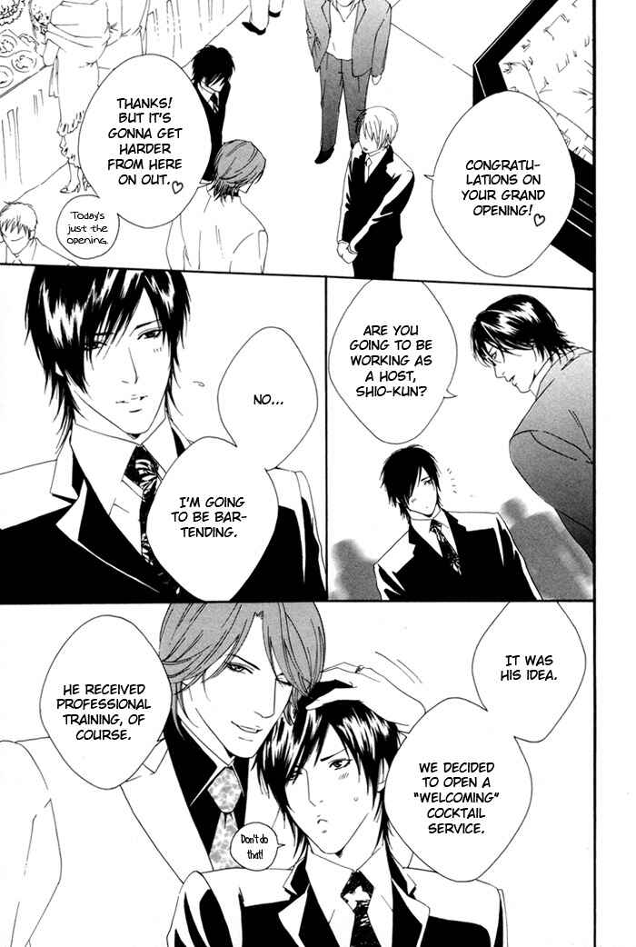 Page 5 Chapter 5 Heart Strings