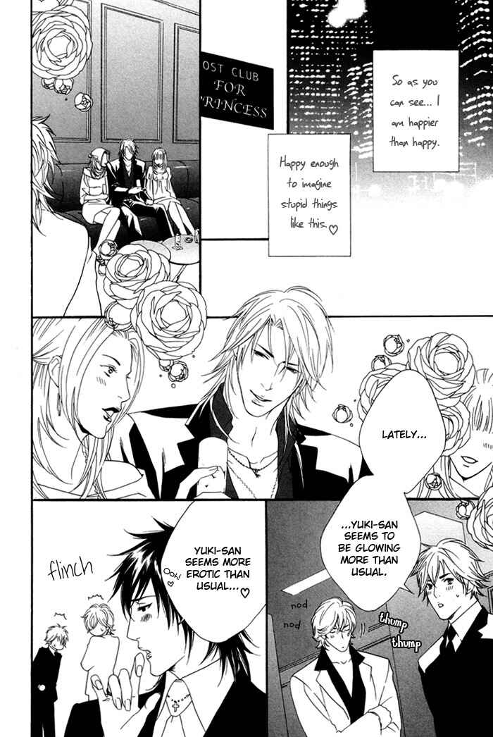 Page 12 Chapter 3 Heart Strings