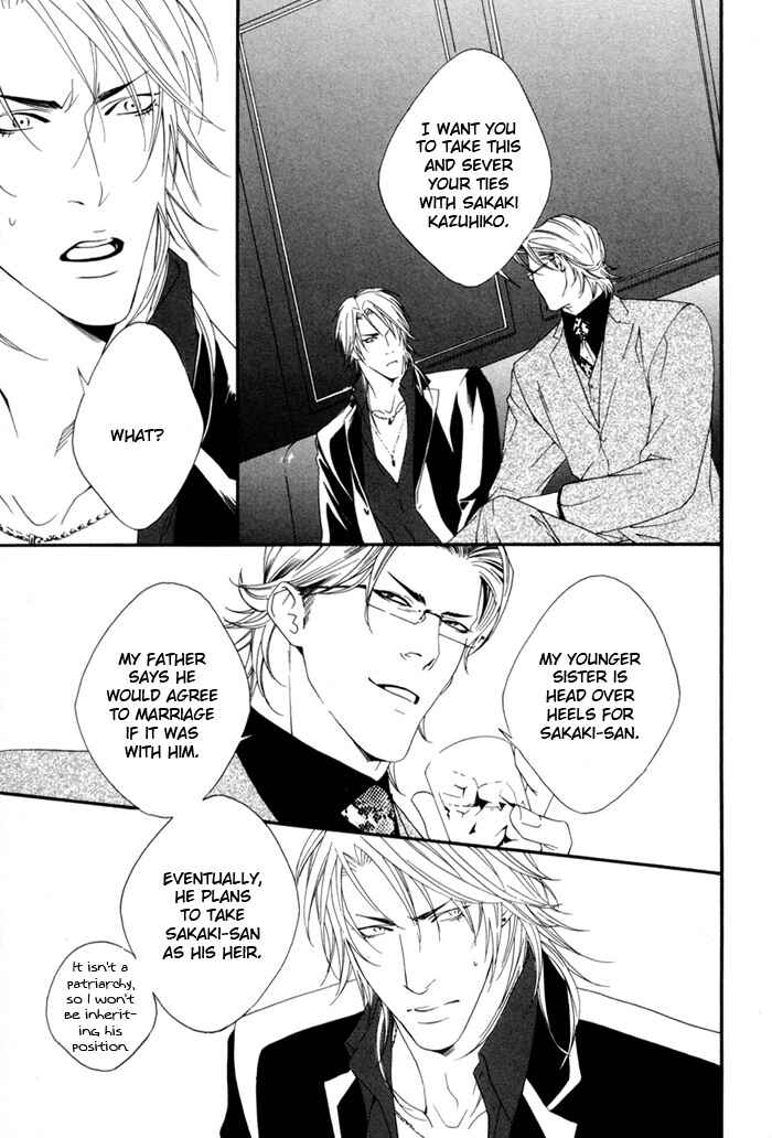 Page 15 Chapter 3 Heart Strings