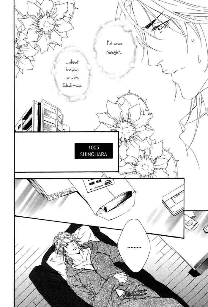 Page 20 Chapter 3 Heart Strings