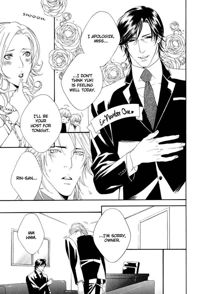 Page 25 Chapter 3 Heart Strings