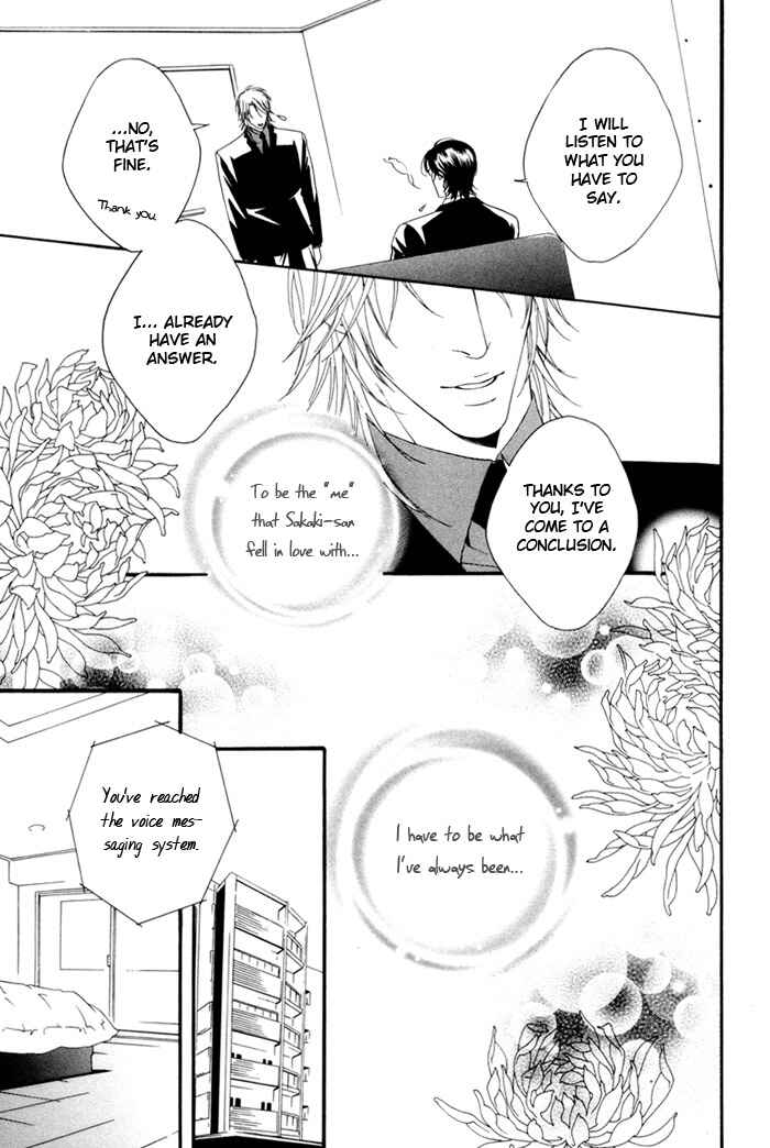 Page 27 Chapter 3 Heart Strings
