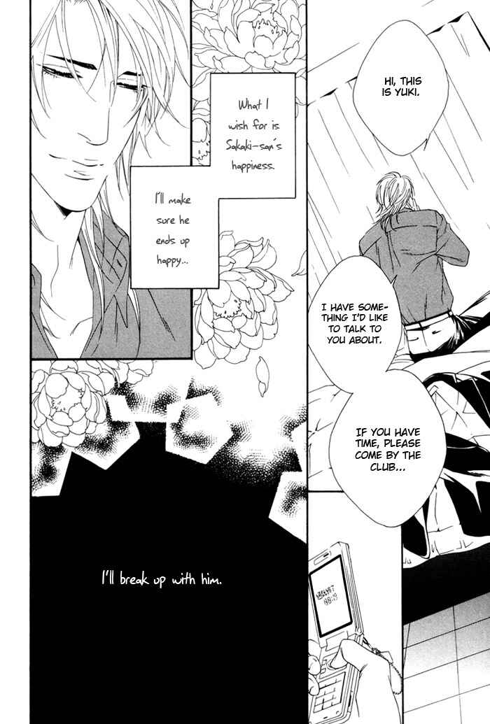 Page 28 Chapter 3 Heart Strings