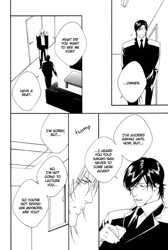 Page 16 Chapter 2 Heart Strings