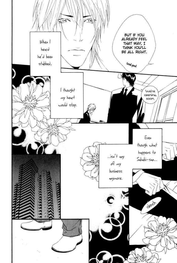 Page 18 Chapter 2 Heart Strings
