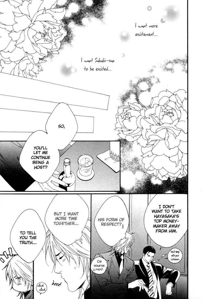 Page 31 Chapter 2 Heart Strings