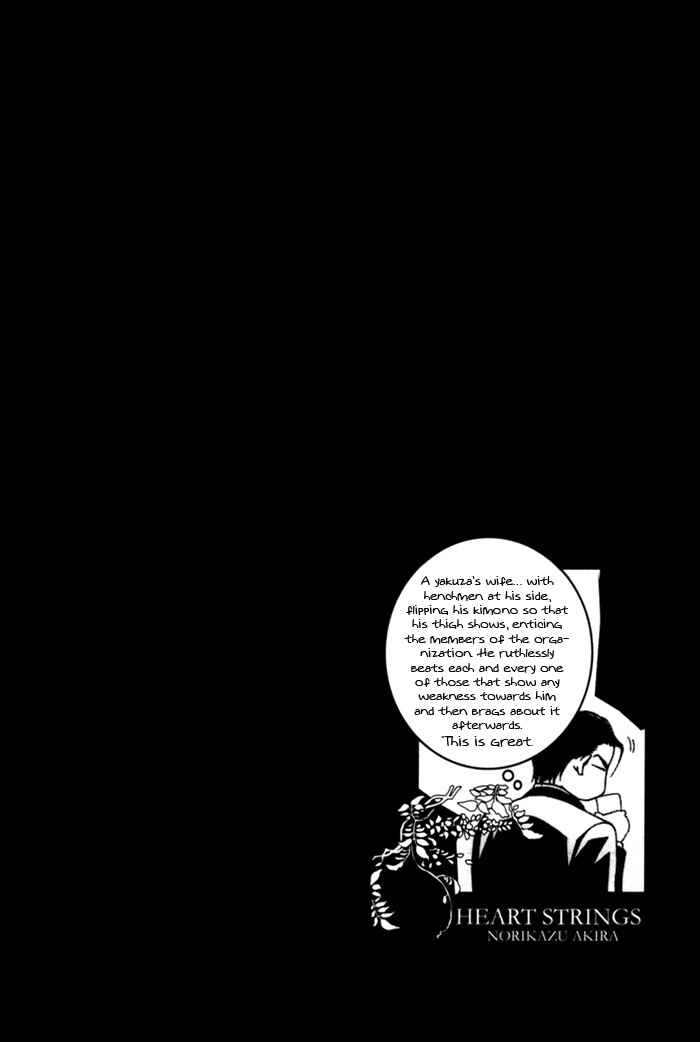 Page 34 Chapter 2 Heart Strings