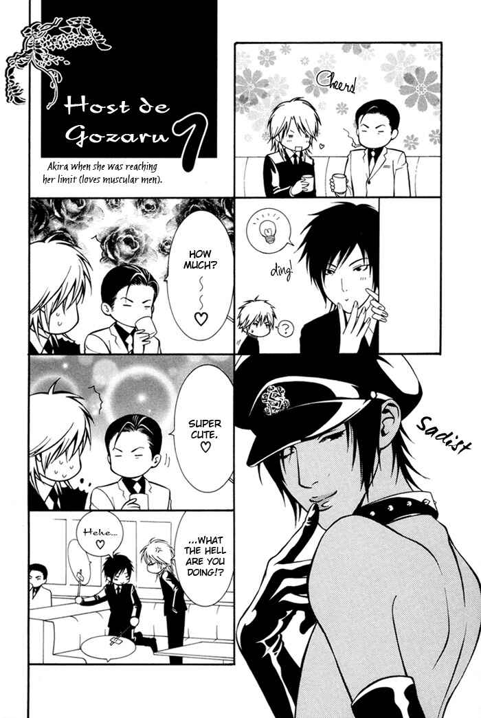 Page 1 Chapter 5.5 Heart Strings