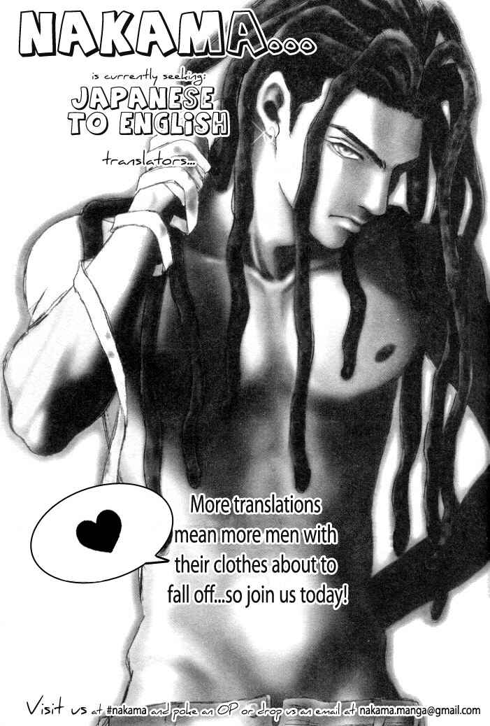 Page 18 Chapter 5.5 Heart Strings