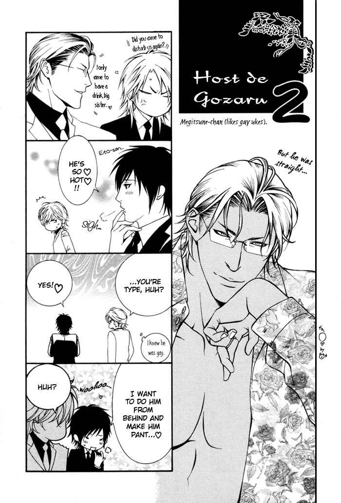 Page 2 Chapter 5.5 Heart Strings