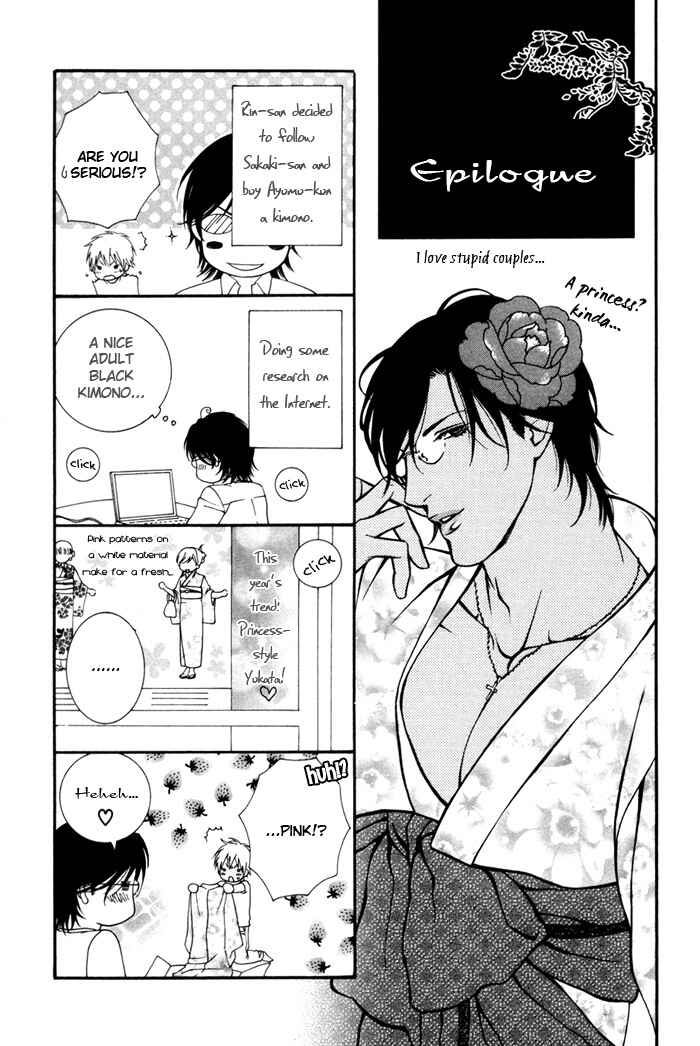 Page 4 Chapter 5.5 Heart Strings