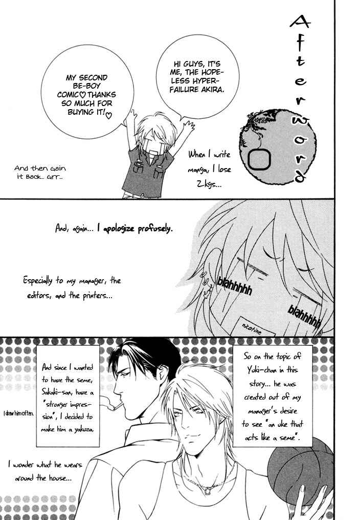 Page 6 Chapter 5.5 Heart Strings