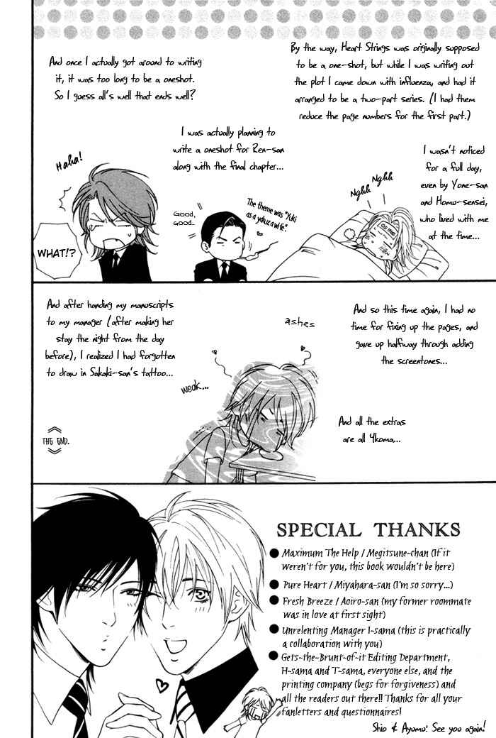 Page 7 Chapter 5.5 Heart Strings