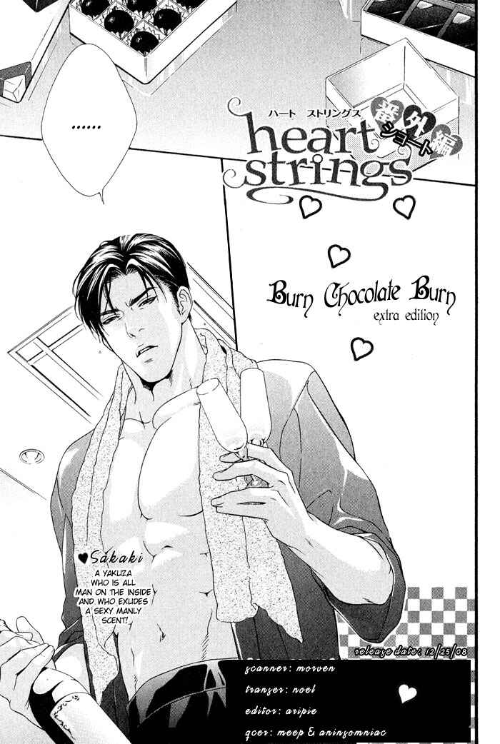 Page 8 Chapter 5.5 Heart Strings