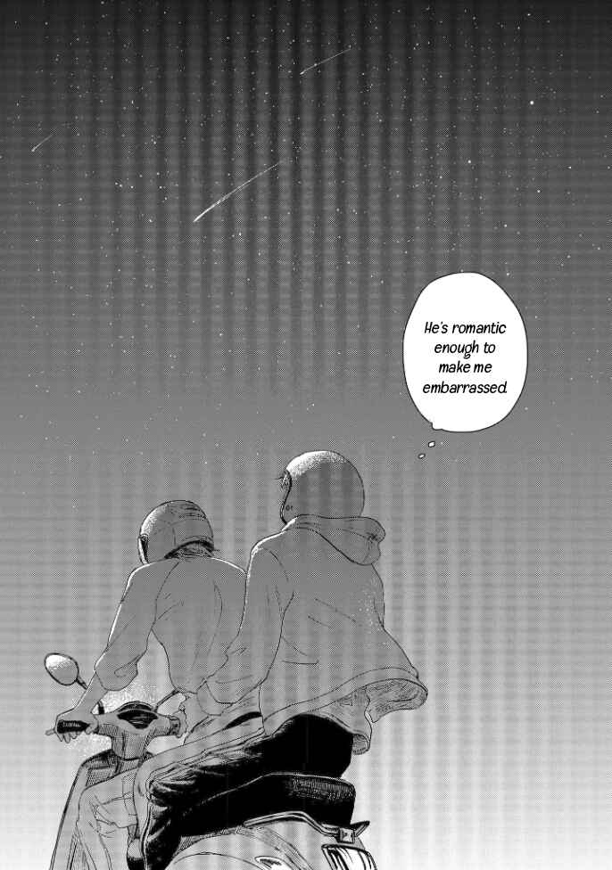 Page 45 Chapter 4 Welcome Back, Aureole