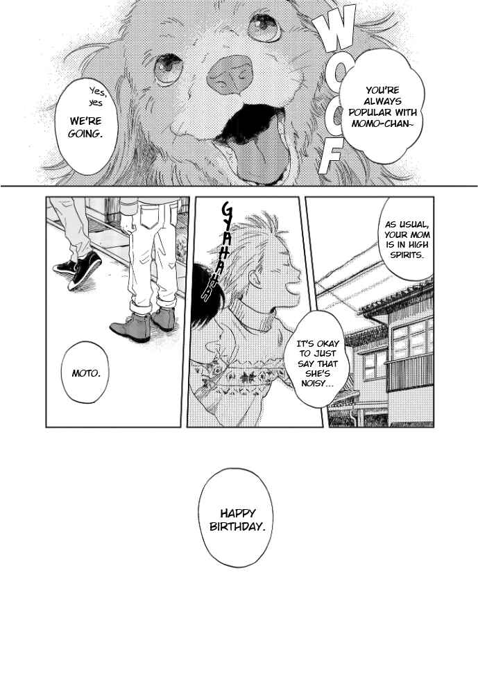 Page 1 Chapter 5 Welcome Back, Aureole