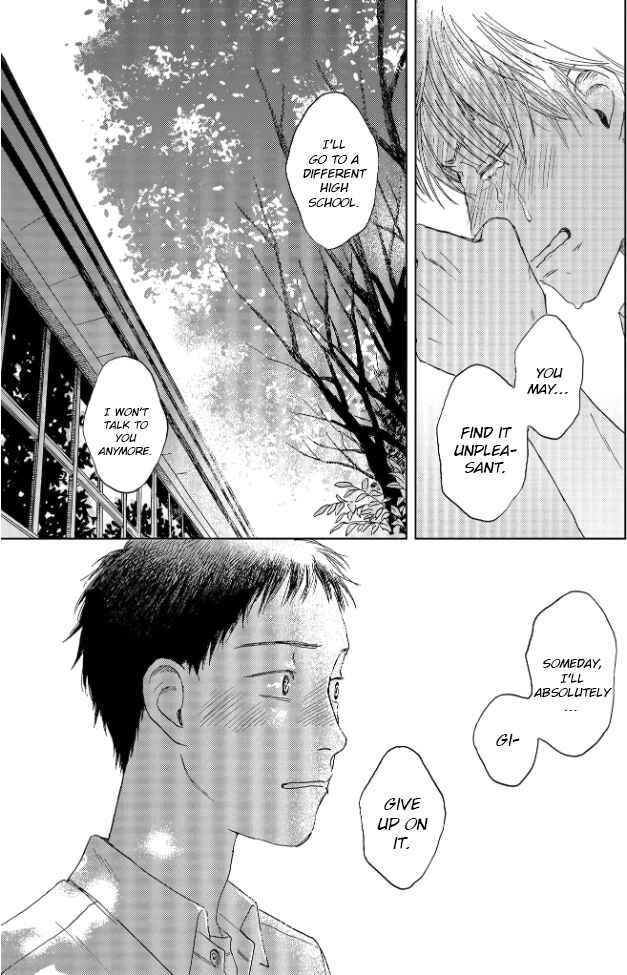 Page 24 Chapter 3 Welcome Back, Aureole