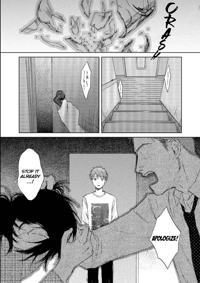 Page 3 Chapter 3 Welcome Back, Aureole