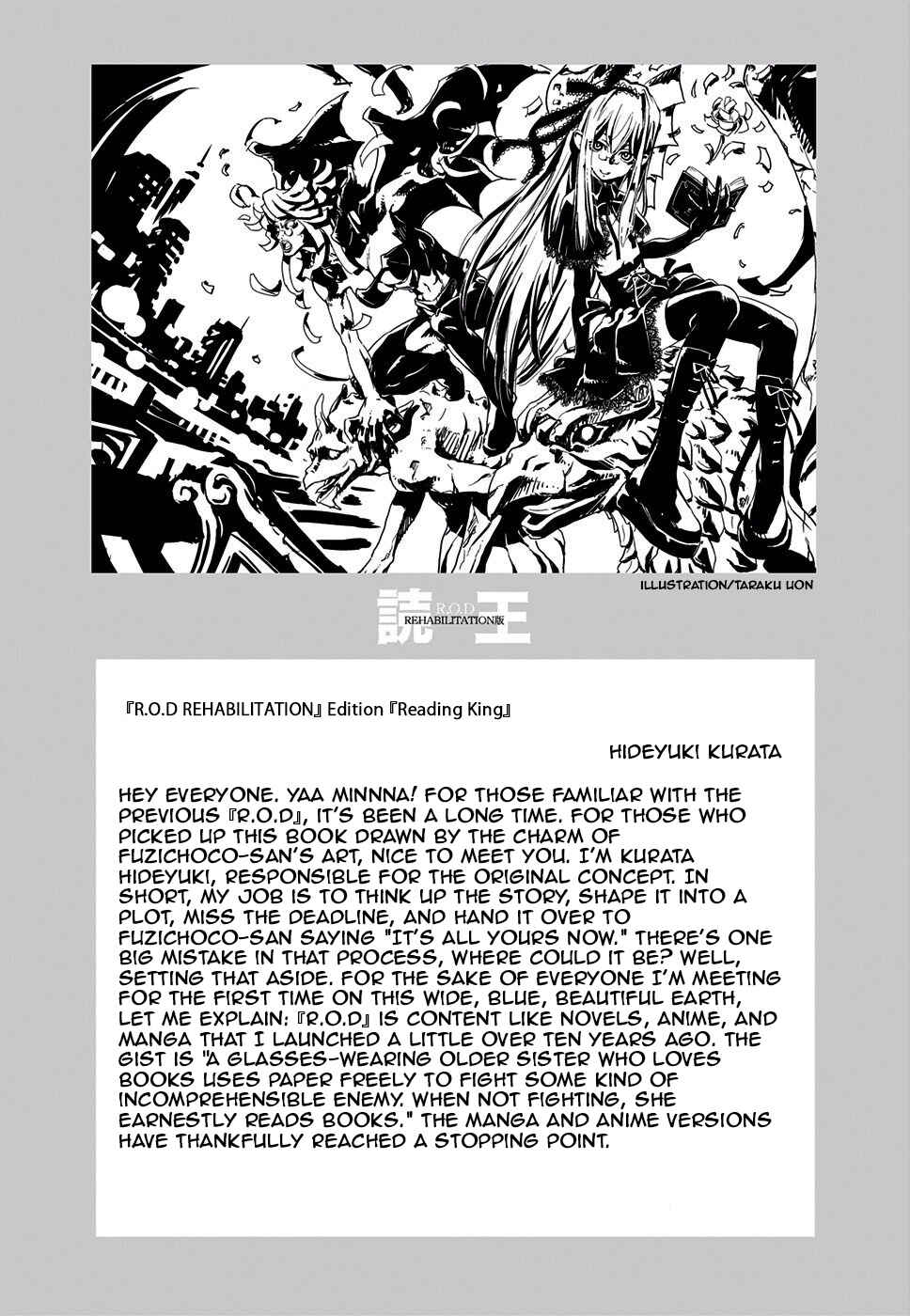 Page 3 Chapter 7 Read or Die - Rehabilitation